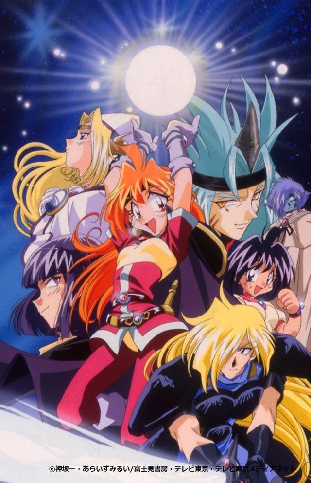 スレイヤーズ the slayers next try the first three seasons latest?cb=20220715223253