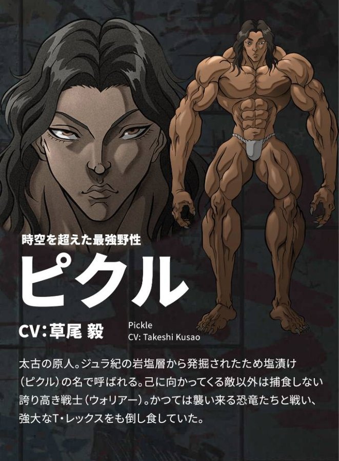 Top more than 76 pickle baki anime latest
