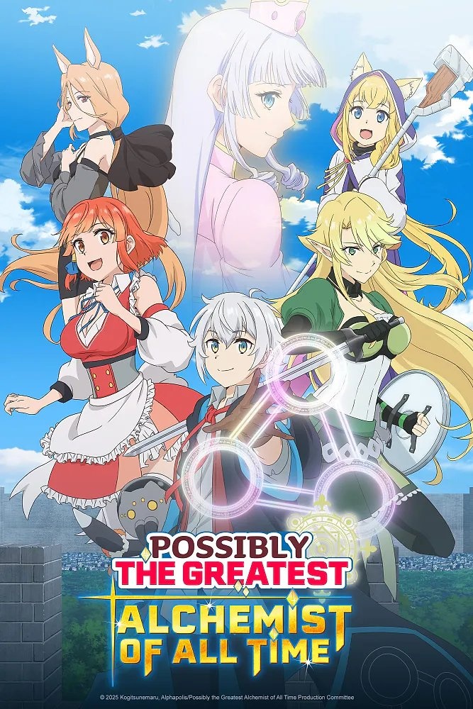 Anime de Possibly the Greatest Alchemist of All Time revela arte