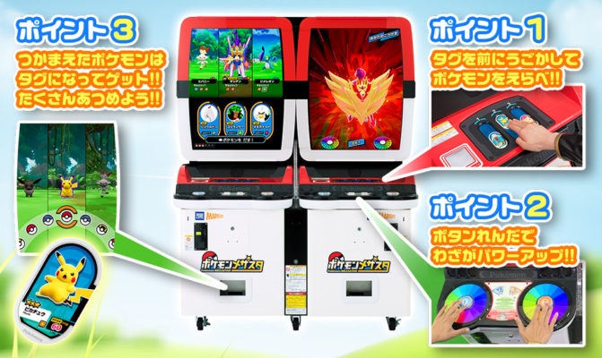 pokemon cards co op Pokemon TCG