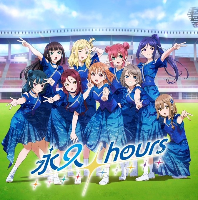 アニメ Aqours Amazon.co.jp: TVアニメ『ラブライブ! サンシャイン!!』2期OP
