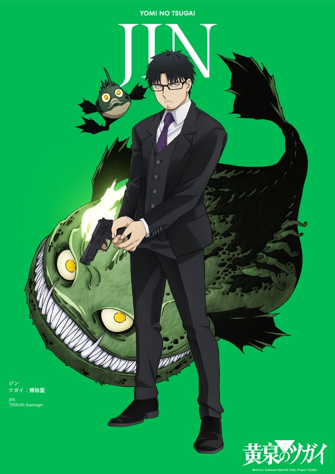 Daemons of the Shadow Realm Anime Reveals New Character Art