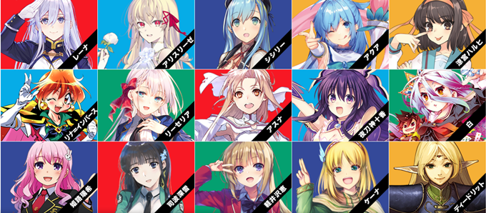KADOKAWA Light Novel Expo 2020 Newly Set to be Held in March 2021
