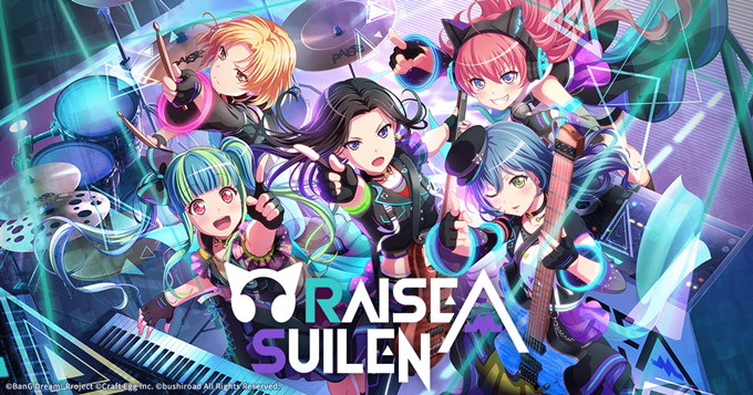 RAISE A SUILEN from BanG Dream! Releases Their New Anime MV