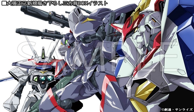 Sunrise's Classic Robot Anime Metal Armor Dragonar Gets Blu