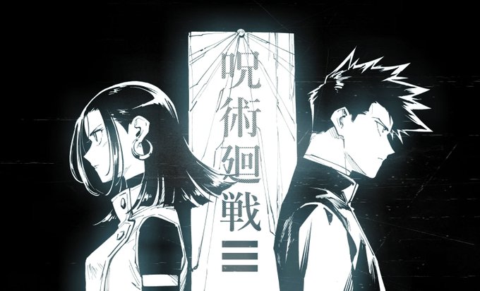  Jujutsu Kaisen Modulo Spin-Off Manga Launches in Shonen Jump