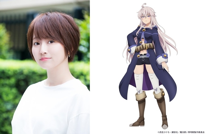 アニメ Grimoire 10th anniversary project Prime Video: Grimoire of Zero - Season 1