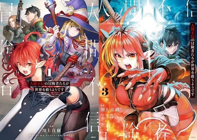 ●日本正規品● Light Fantasy Fuji's Shinta Novel Boukensha no Fushin Ningen Nintendo Switch