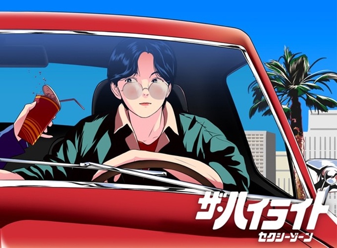 Watch Johnny & Associates Boy Idol Group Sexy Zone's 80s