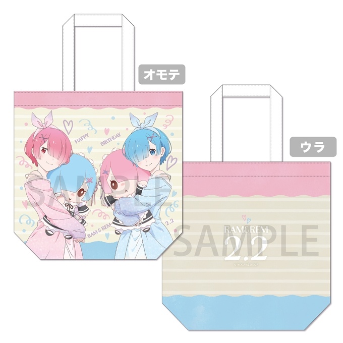 Re:ZERO Heroine Ram and Rem's Shibuya Birthday Event Returns Again