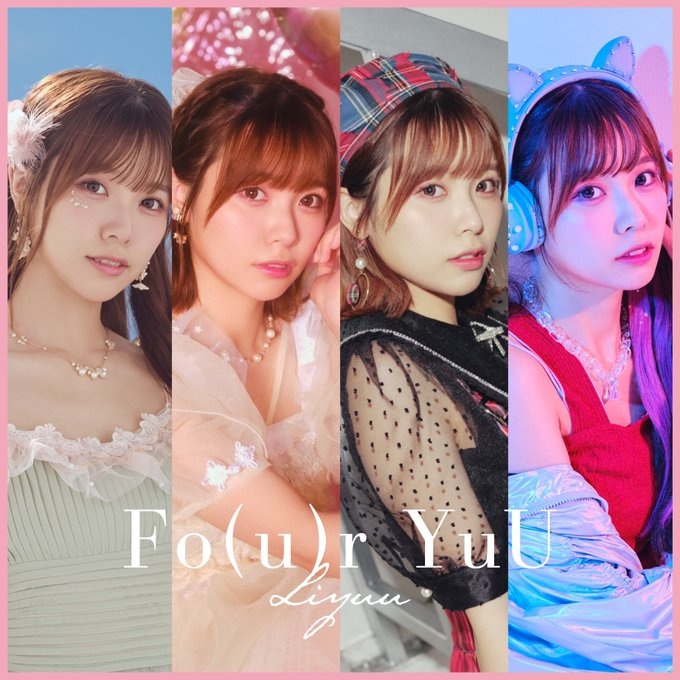 Cosplayer, Love Live! Superstar!! VA Liyuu Held Her First Solo