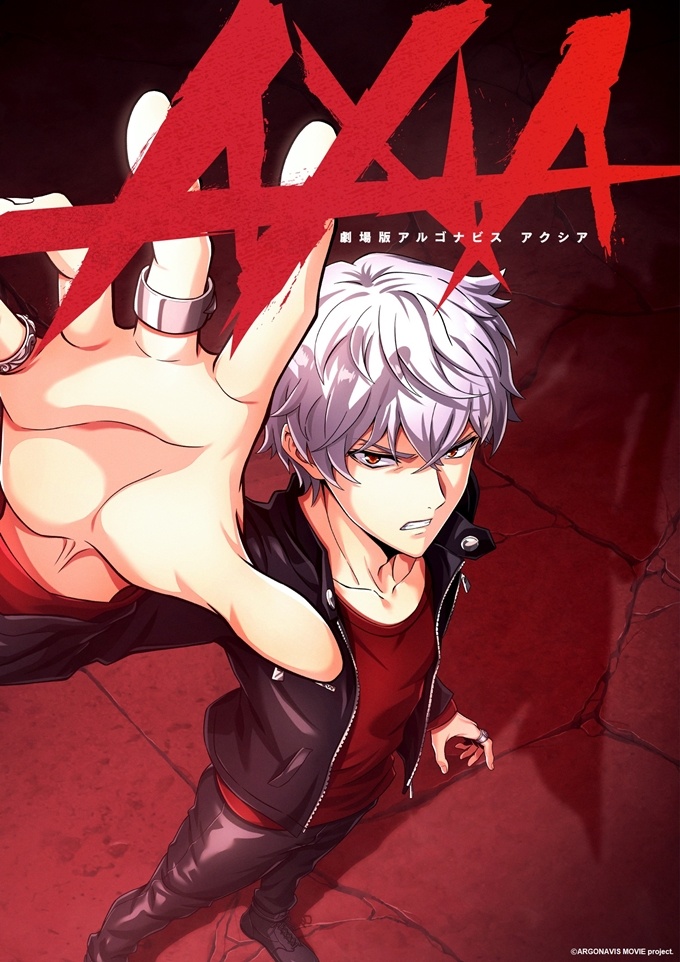ARGONAVIS AXIA Anime Feature Film Hits Japanese Theaters on