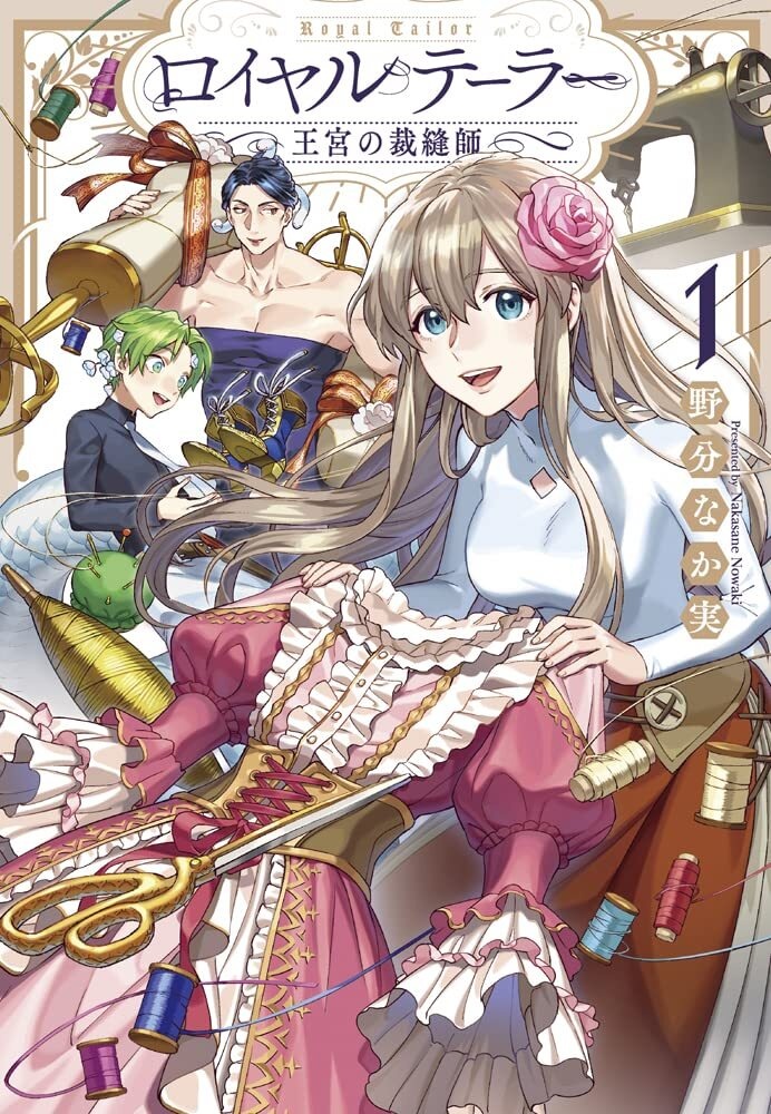 Tokyo Revengers: A Letter from Keisuke Baji Manga Leads Latest