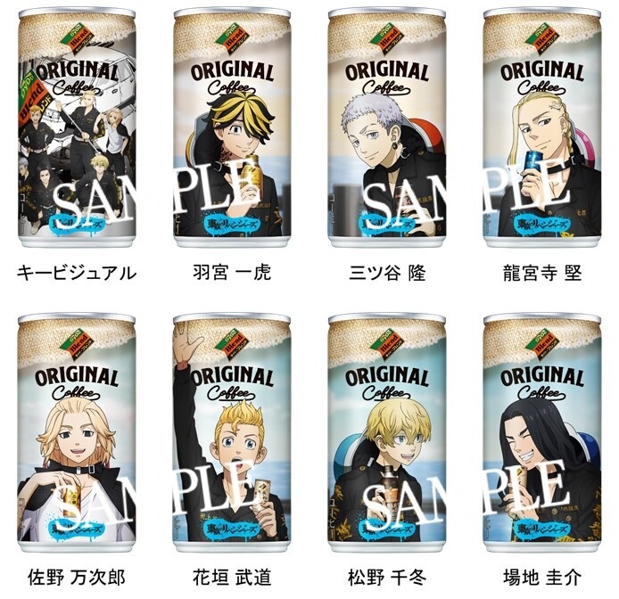 Sip Coffee With the Tokyo Revengers Crew in New Canned Drink