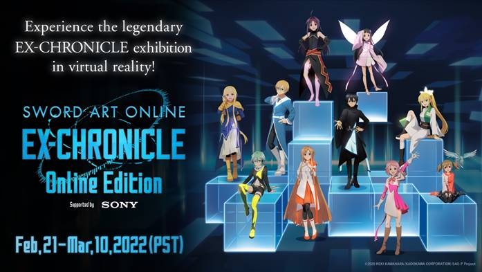 Sword Art Online -EX-CHRONICLE- Online Edition's English