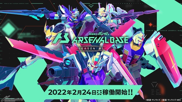 カードダスその他 AILE STRIKE GUNDAM ARSENAL BASE promo カードダスその他 AILE STRIKE GUNDAM ARSENAL BASE promo AILE STRIKE