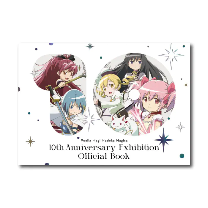 Upcoming Exhibition Celebrates Ten Years of Madoka Magica