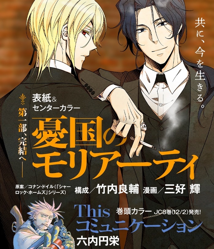 Anime News, Top Stories & In-Depth Anime Insights - Crunchyroll News