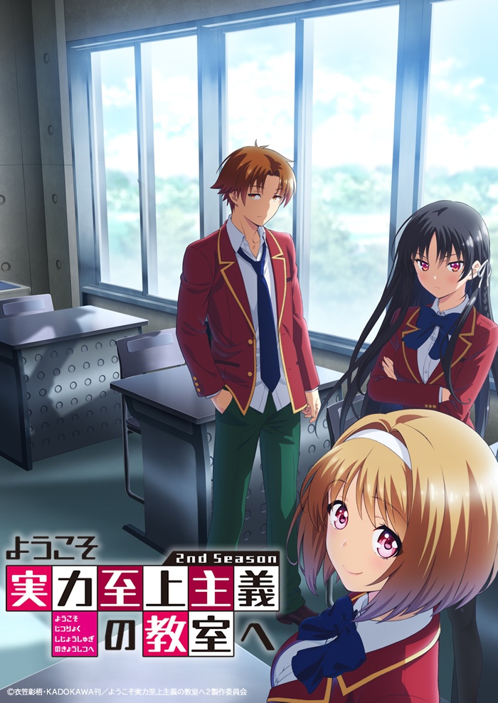 Classroom of the Elite - 3ª temporada recebe nova arte promocional