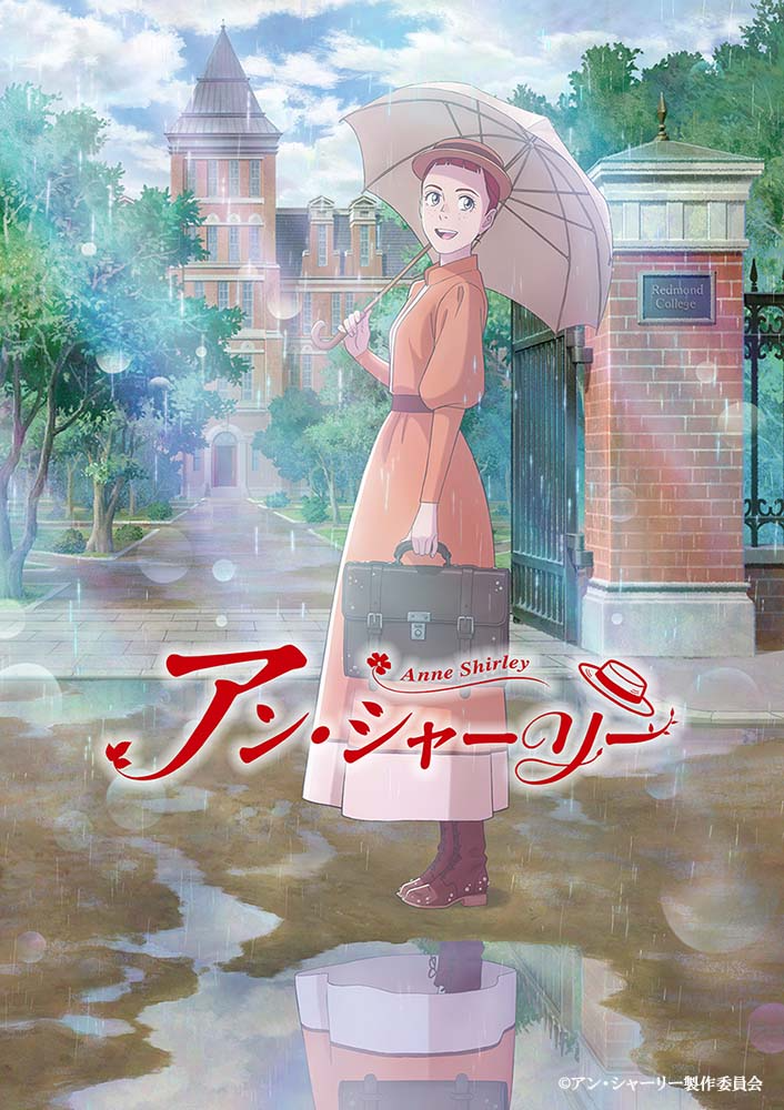 Anne Shirley Anime Looks Ahead to Redmond College Arc with New Key