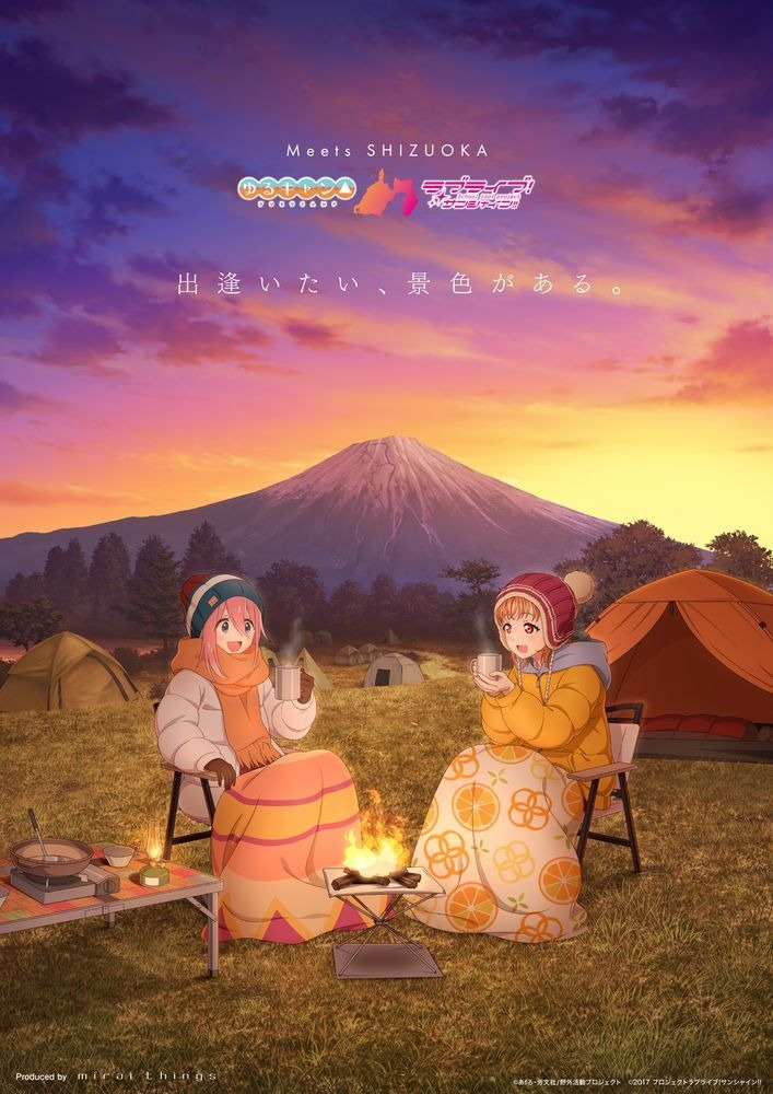 Laid-Back Camp and Love Live! Sunshine!! Anime Join Forces in