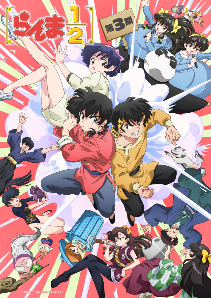 Ranma 1/2 Season 3 key visual featuring Ranma, Akane, and Ryoga surrounded by new characters