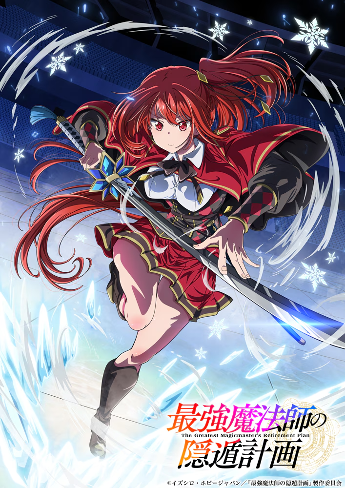 Tesfia Fable wielding AWR in The Greatest Magicmaster’s Retirement Plan character visual