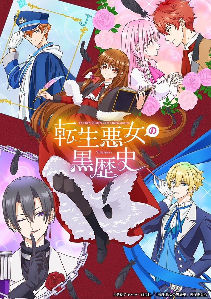 The Dark History of the Reincarnated Villainess KV