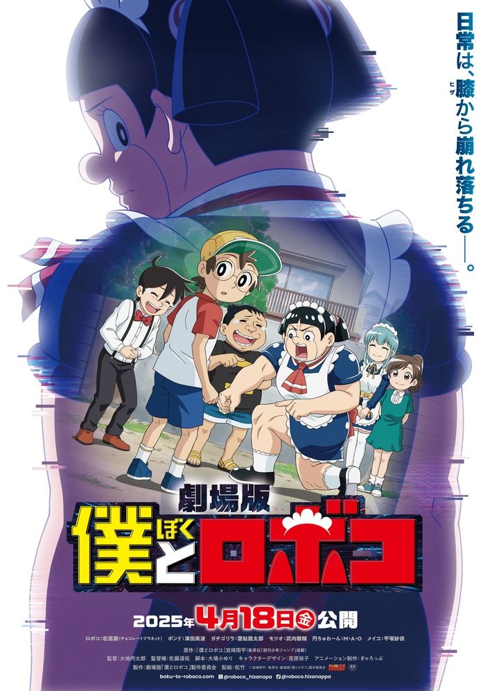 Anime News, Top Stories & In-Depth Anime Insights - Crunchyroll News