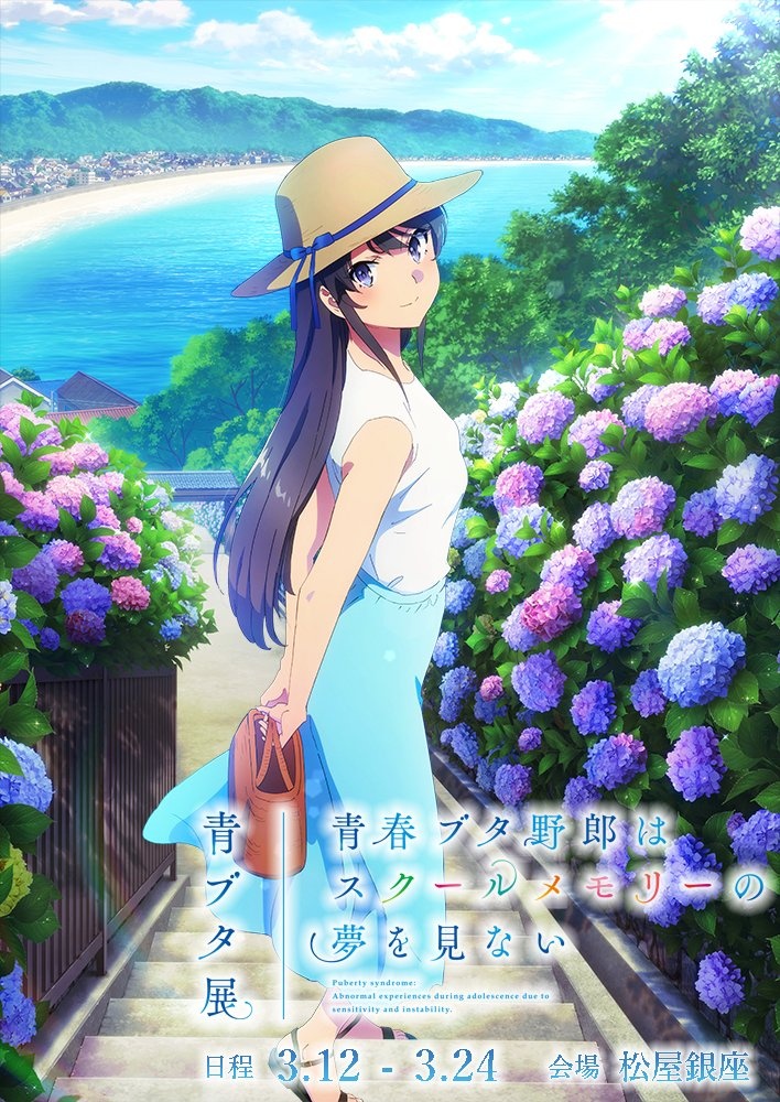 Anime News, Top Stories & In-Depth Anime Insights - Crunchyroll News