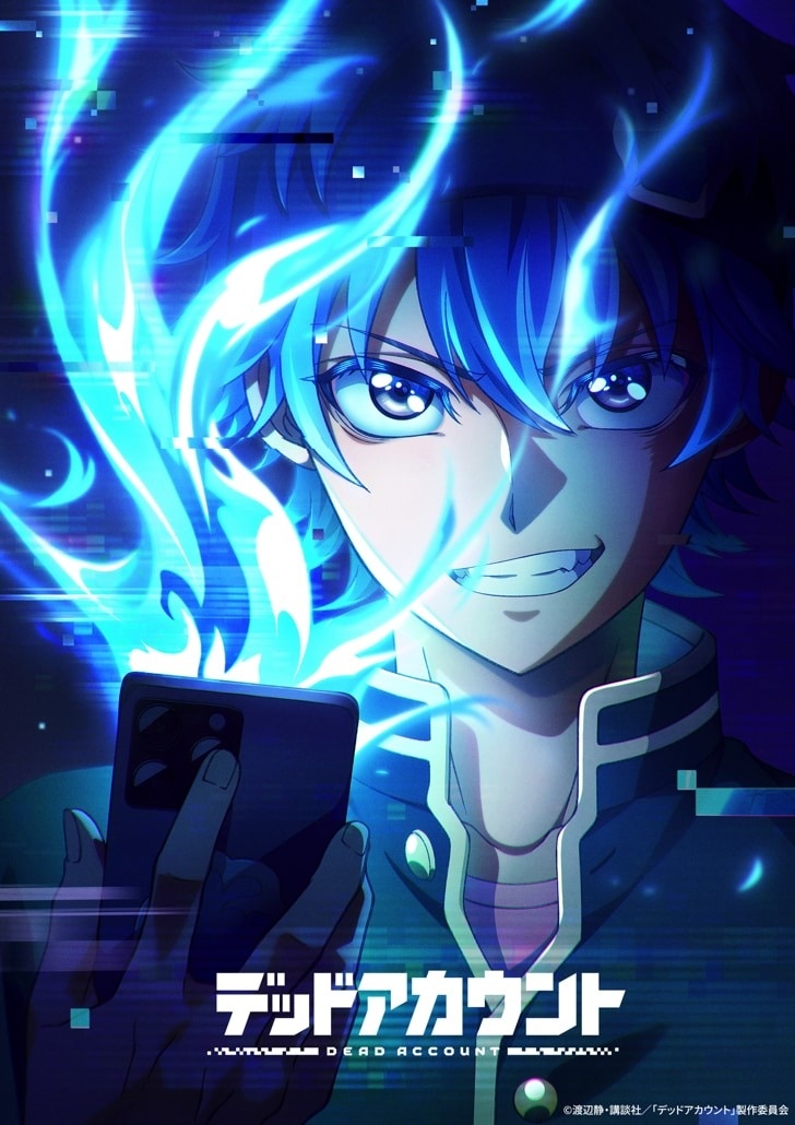 Dead Account wird als Anime adaptiert - Crunchyroll News