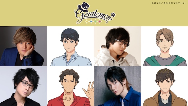 永久少年　Ｅｔｅｒｎａｌ　Ｂｏｙｓ　Ｖｏｌ．２ 永久少年 Eternal Boys Blu-ray Vol.2 [Blu-ray]｜テレビアニメ