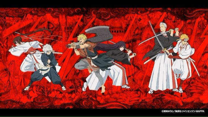 Café de Hell's Paradise: Jigokuraku chega à Tóquio e Osaka ainda
