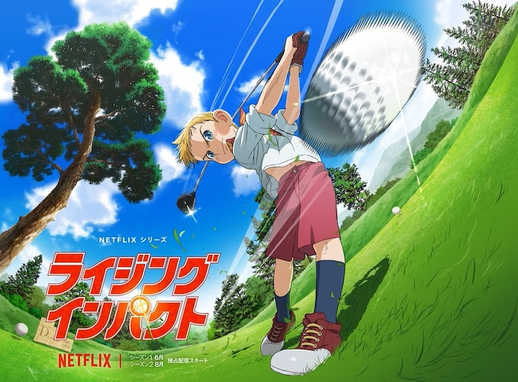 Nakaba Suzuki's Rising Impact Golf Manga Gets Anime Adaptation