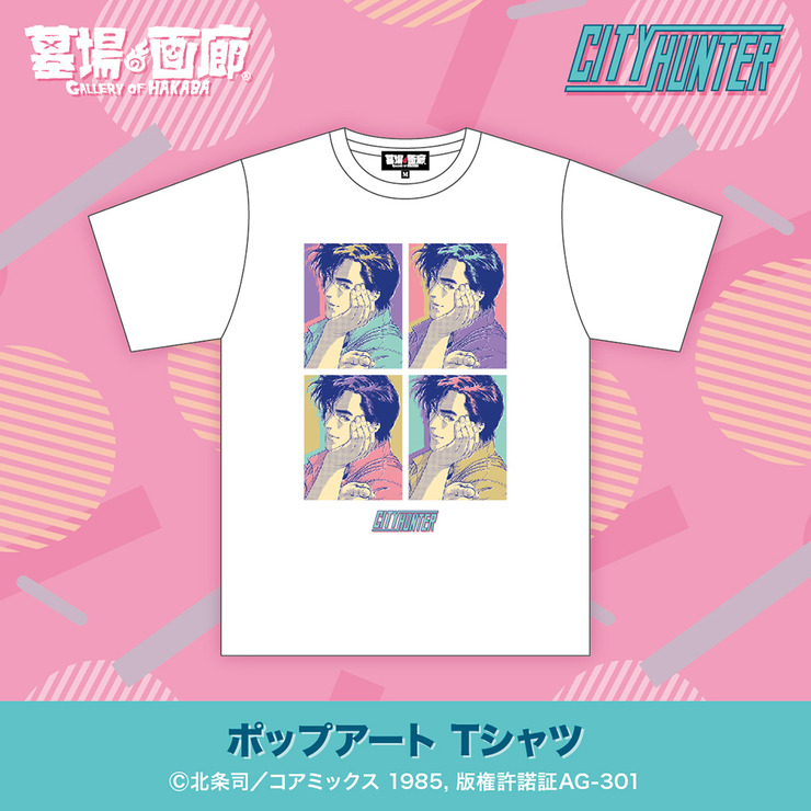 City Hunter Returns to Gallery of Hakaba for 40th Anniversary Pop 