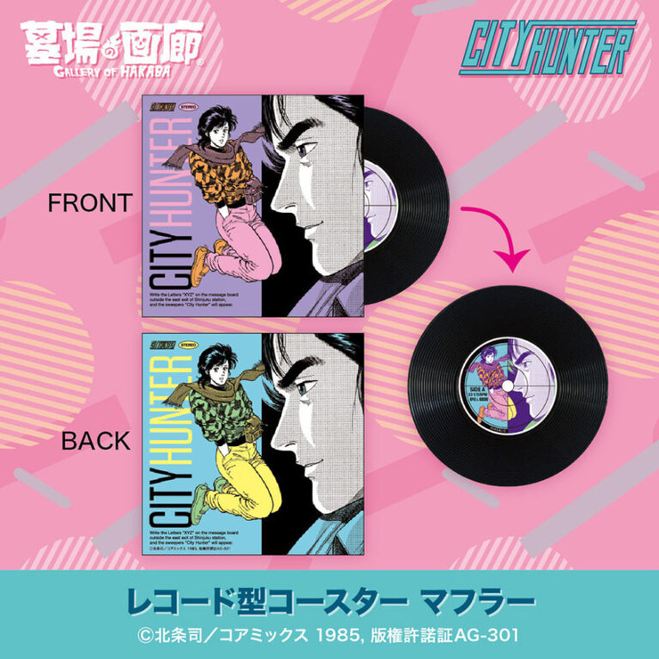 City Hunter Returns to Gallery of Hakaba for 40th