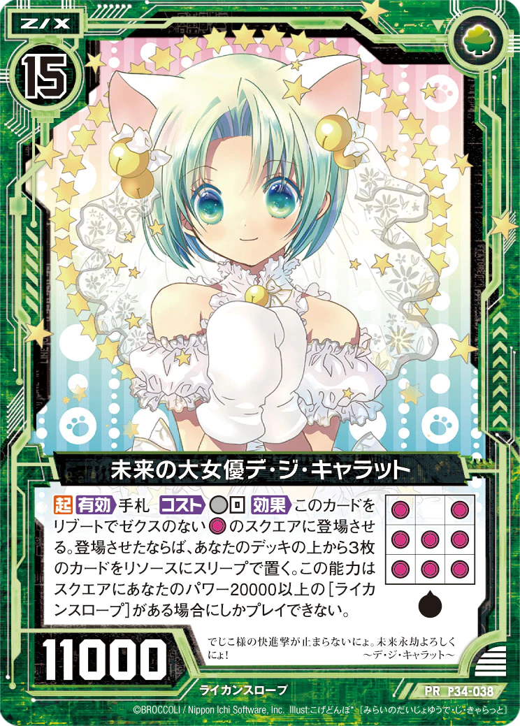 悠様 リクエスト 2点 まとめ商品 ドン95様