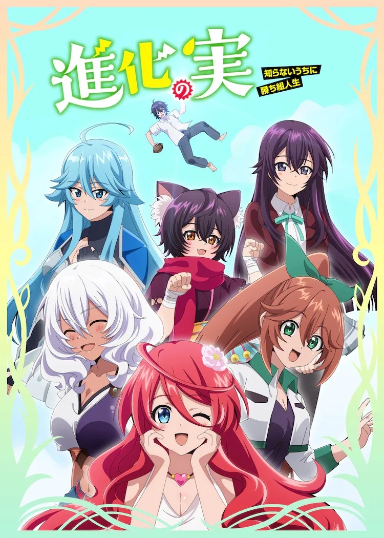 The Fruit of Evolution Gets New Anime, Teaser Visual Released