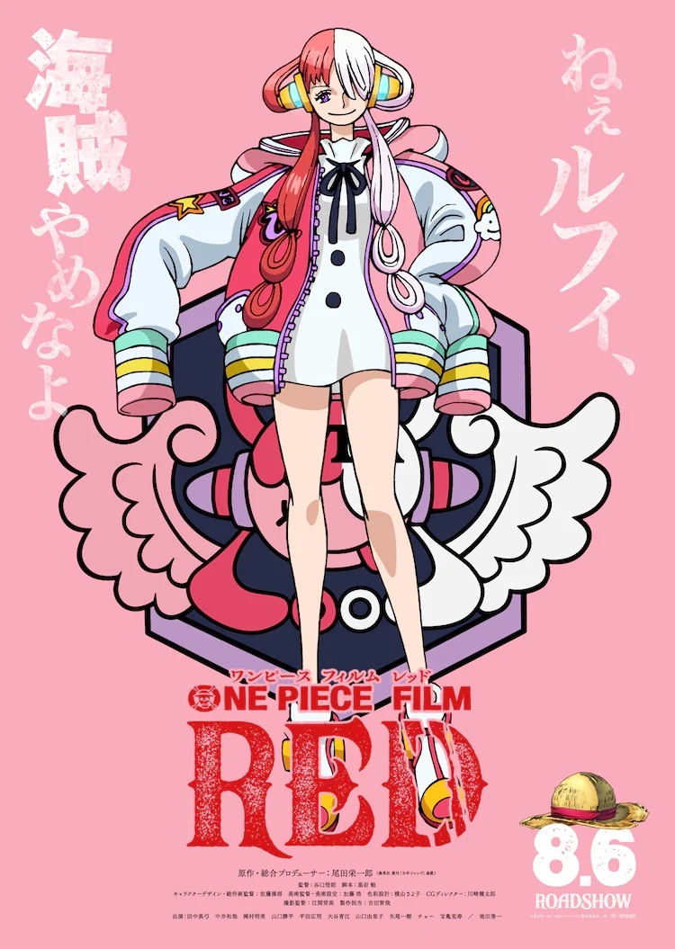 Second One Piece Film Red Teaser Trailer Features New