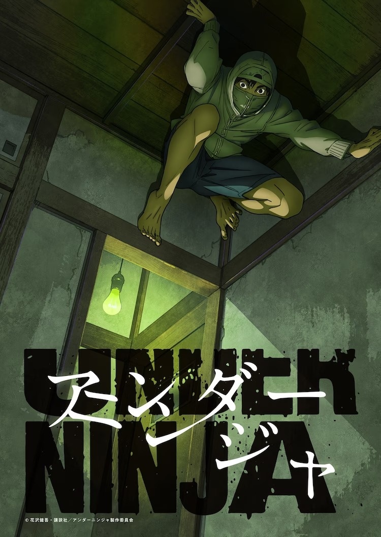 Anime News, Top Stories & In-Depth Anime Insights - Crunchyroll News