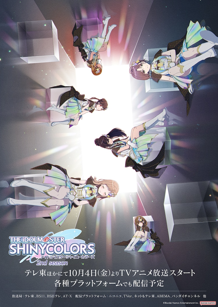 THE iDOLM@STER SHINY COLORS Season 2 Anime Shares Key Visual