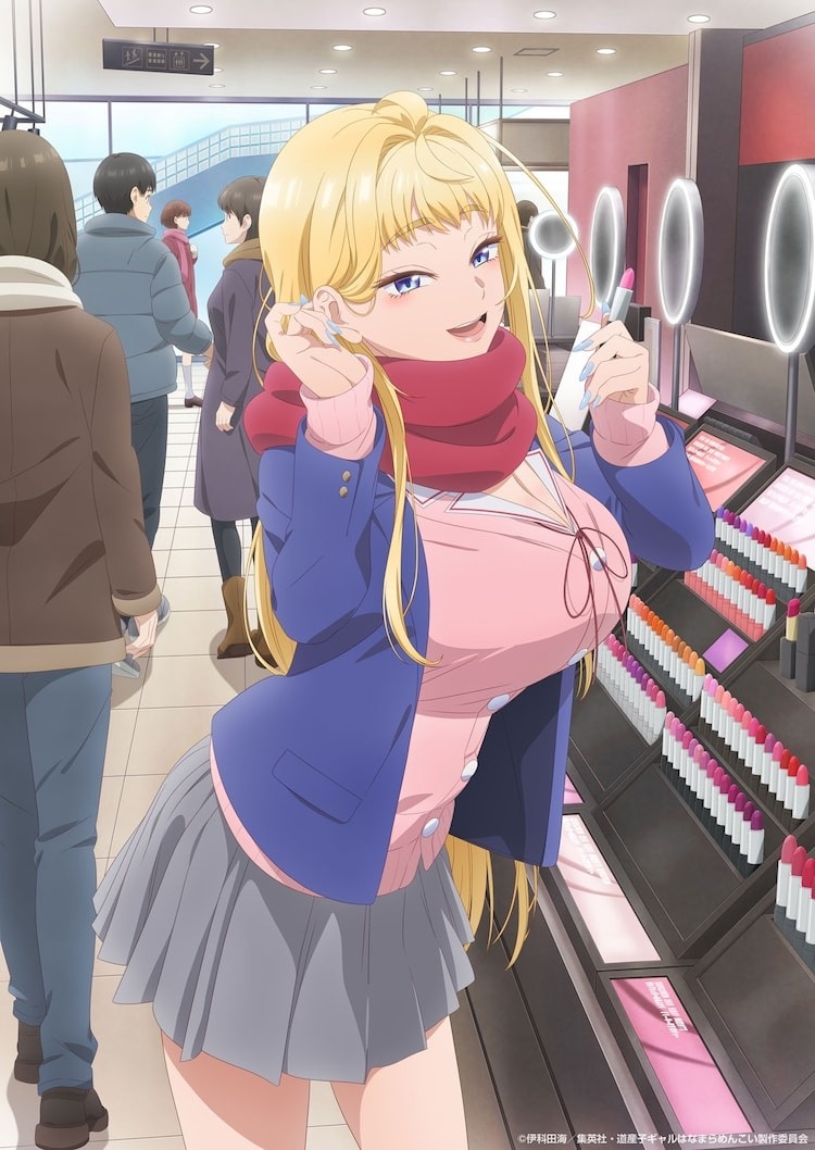 Hokkaido Gals Are Super Adorable! Anime Trailer Highlights Heroine -  Crunchyroll News