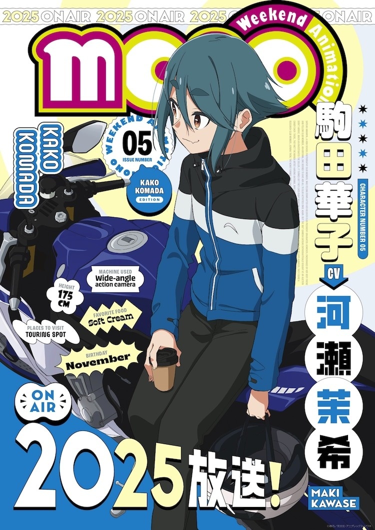 mono Anime Publishes Kako Komada Character Art and Trailer