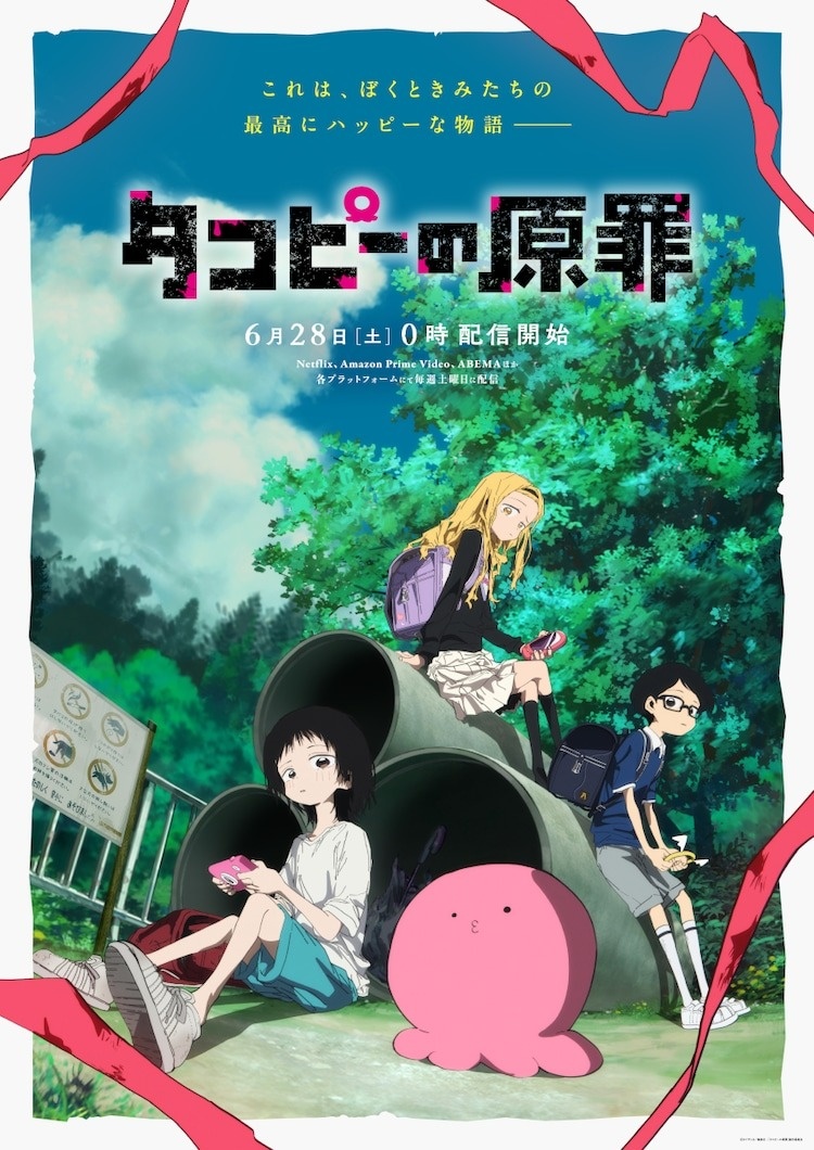 Takopi's Original Sin Anime Forges Bonds in Creditless Ending