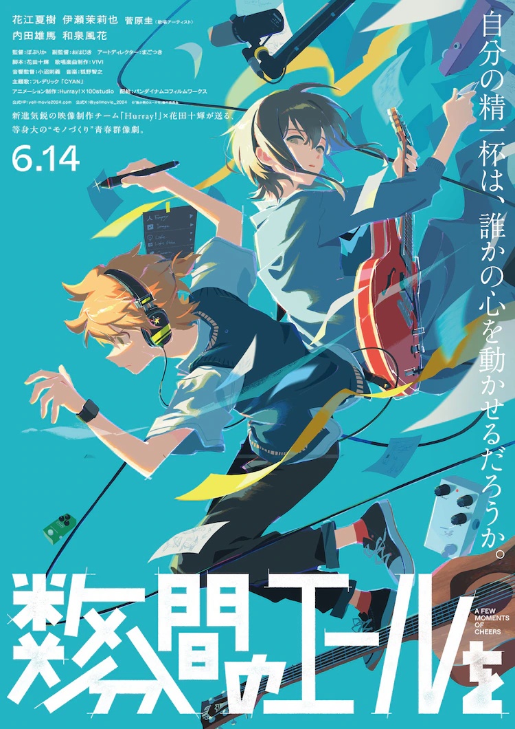 Anime News, Top Stories & In-Depth Anime Insights - Crunchyroll News