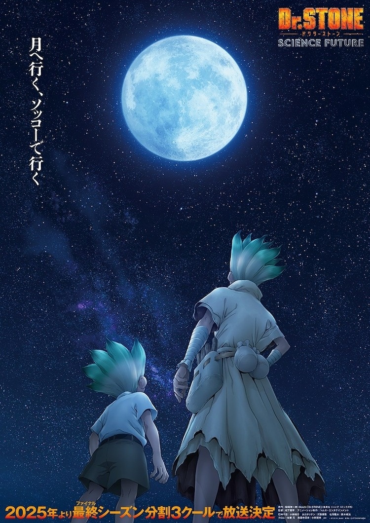 Anime News, Top Stories & In-Depth Anime Insights - Crunchyroll News