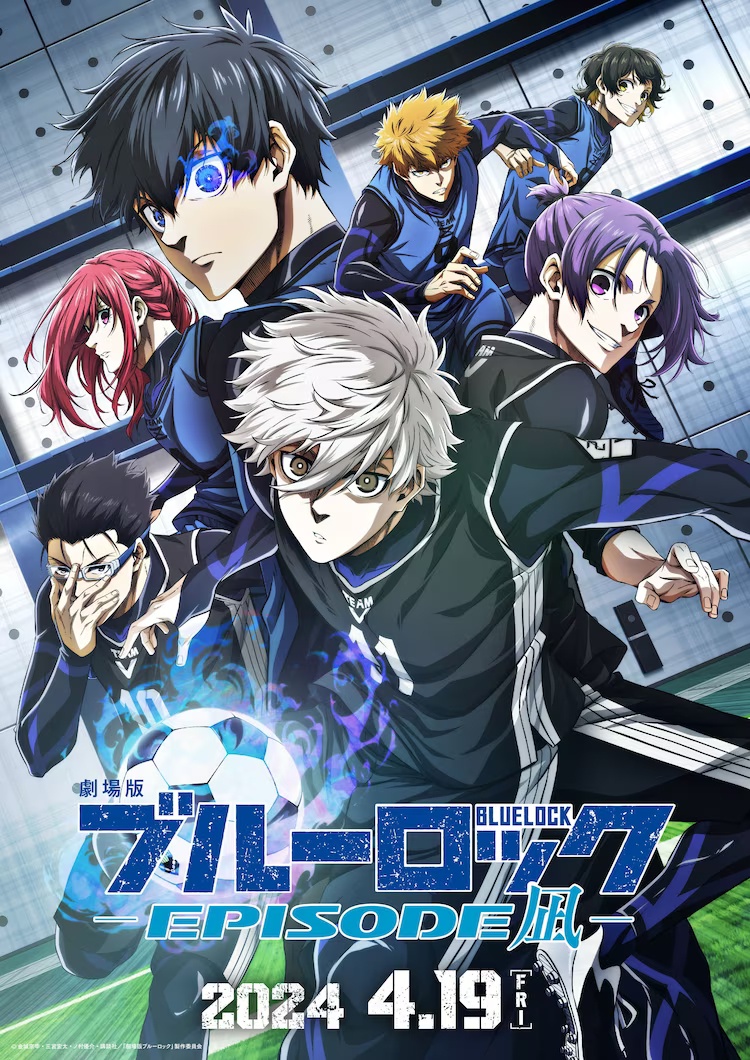 BLUELOCK: Episode Nagi Anime