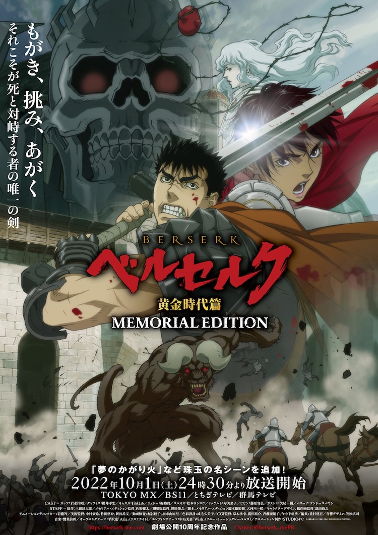Anime News, Top Stories & In-Depth Anime Insights - Crunchyroll News