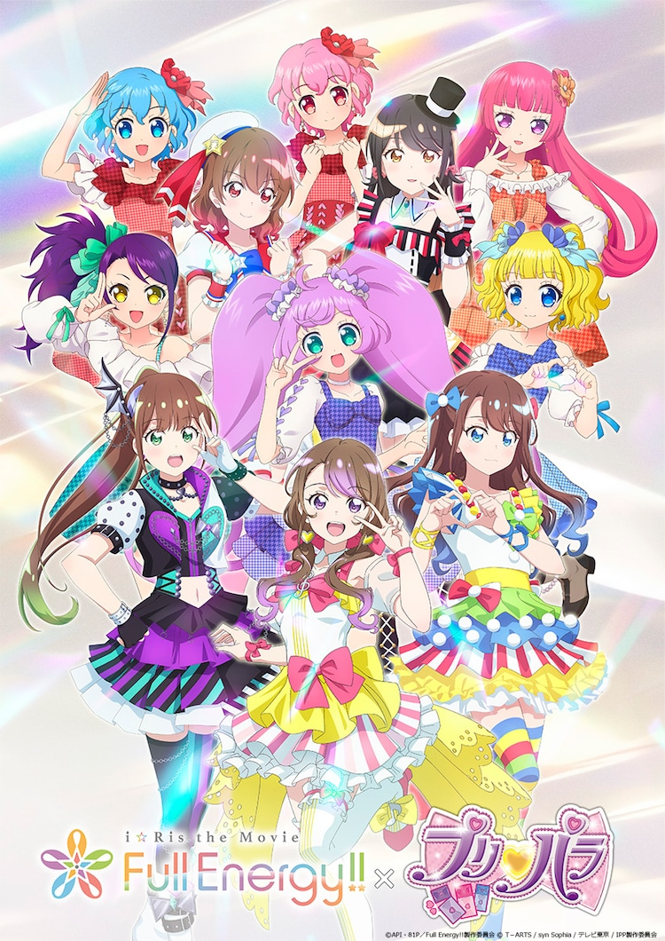 i☆Ris kolaborasi anime movie