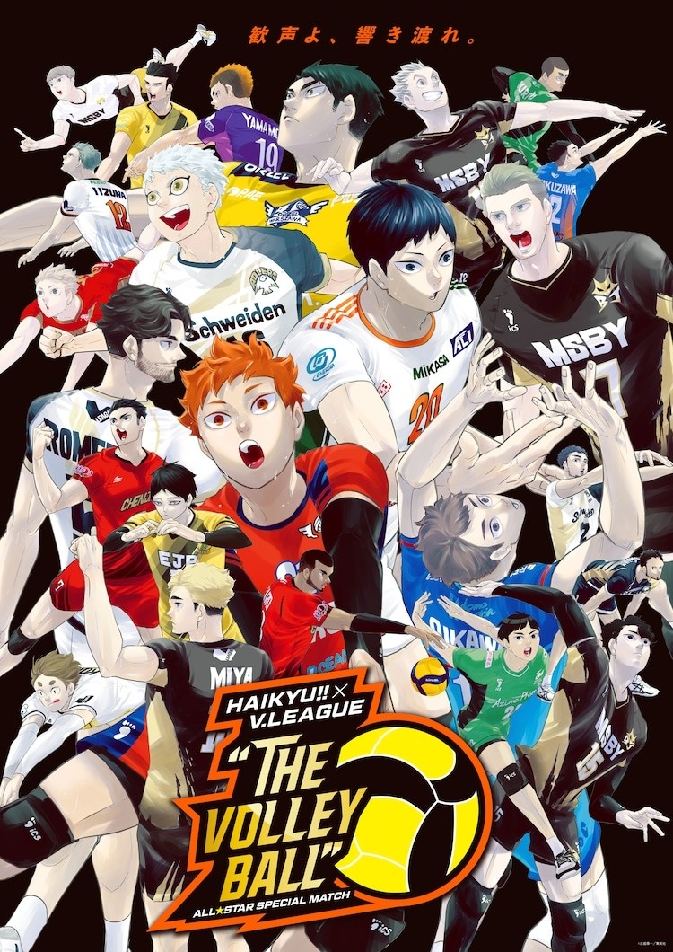 Nobuhiko Okamoto hadiri pembukaan Haikyu!! On The Court di Roppongi